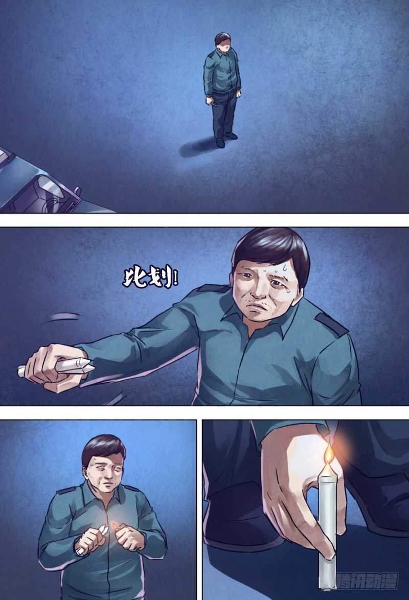 第二百一十一章 虚堂悬镜