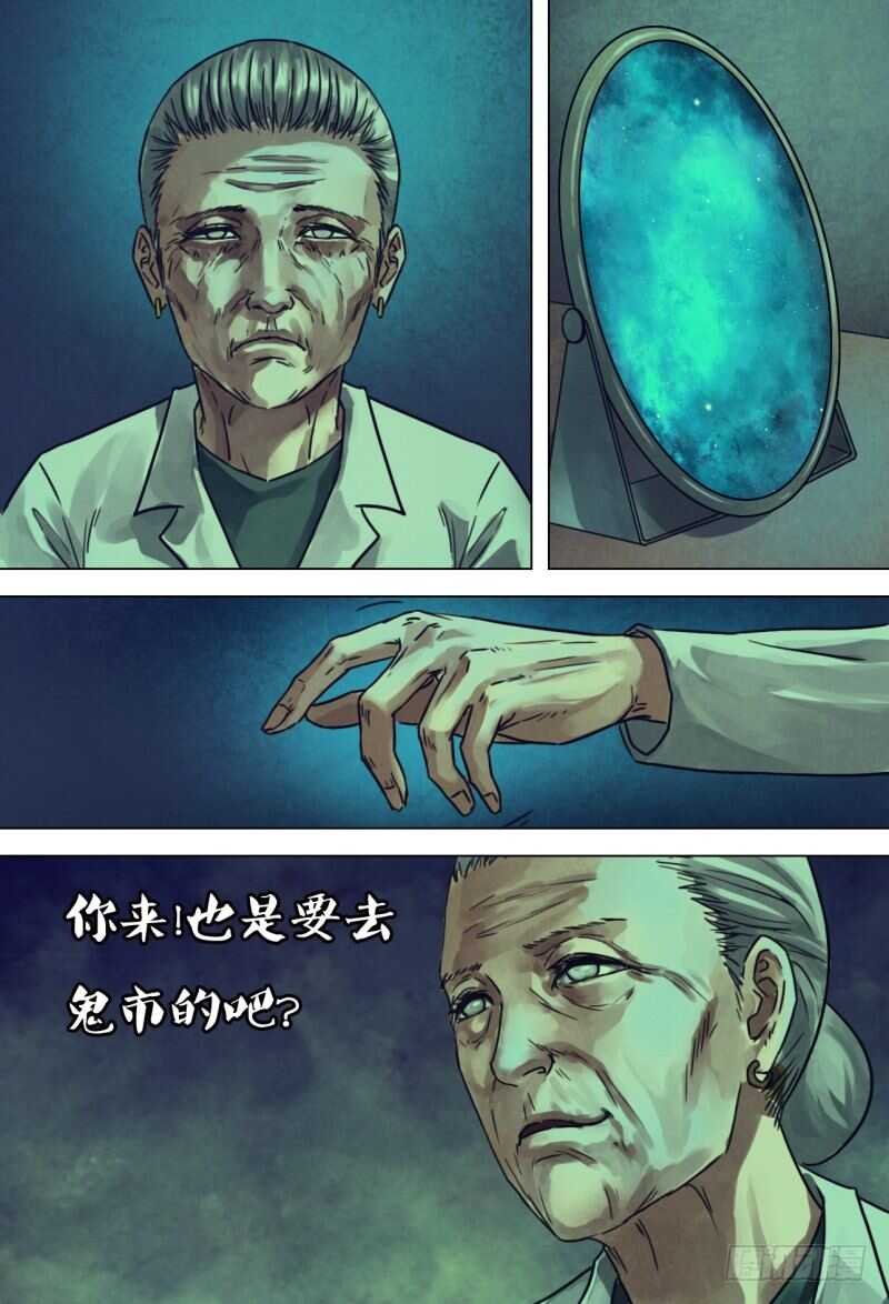 第二百一十一章 虚堂悬镜