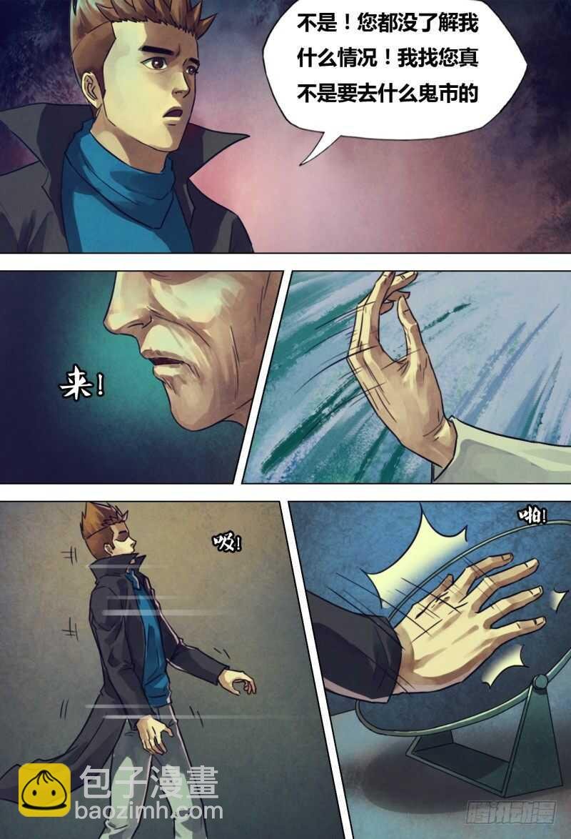 第二百一十一章 虚堂悬镜
