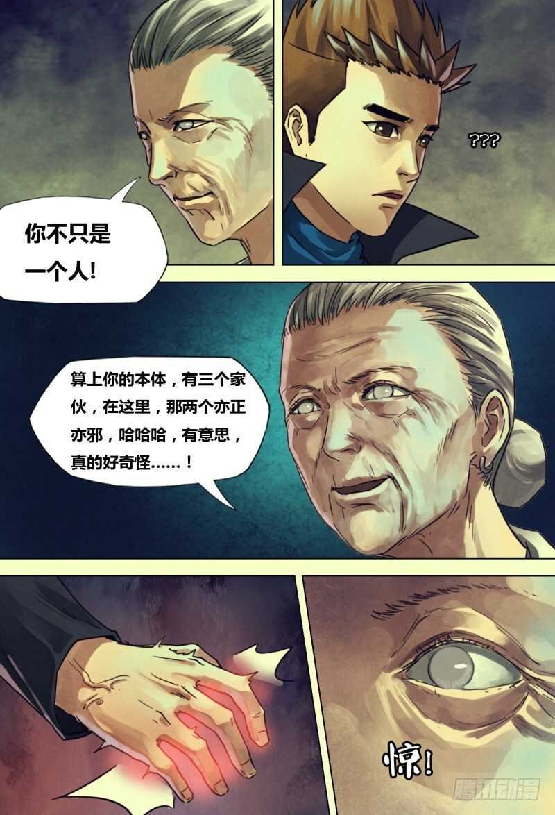 第二百一十一章 虚堂悬镜