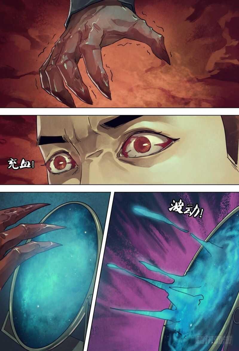 第二百一十一章 虚堂悬镜