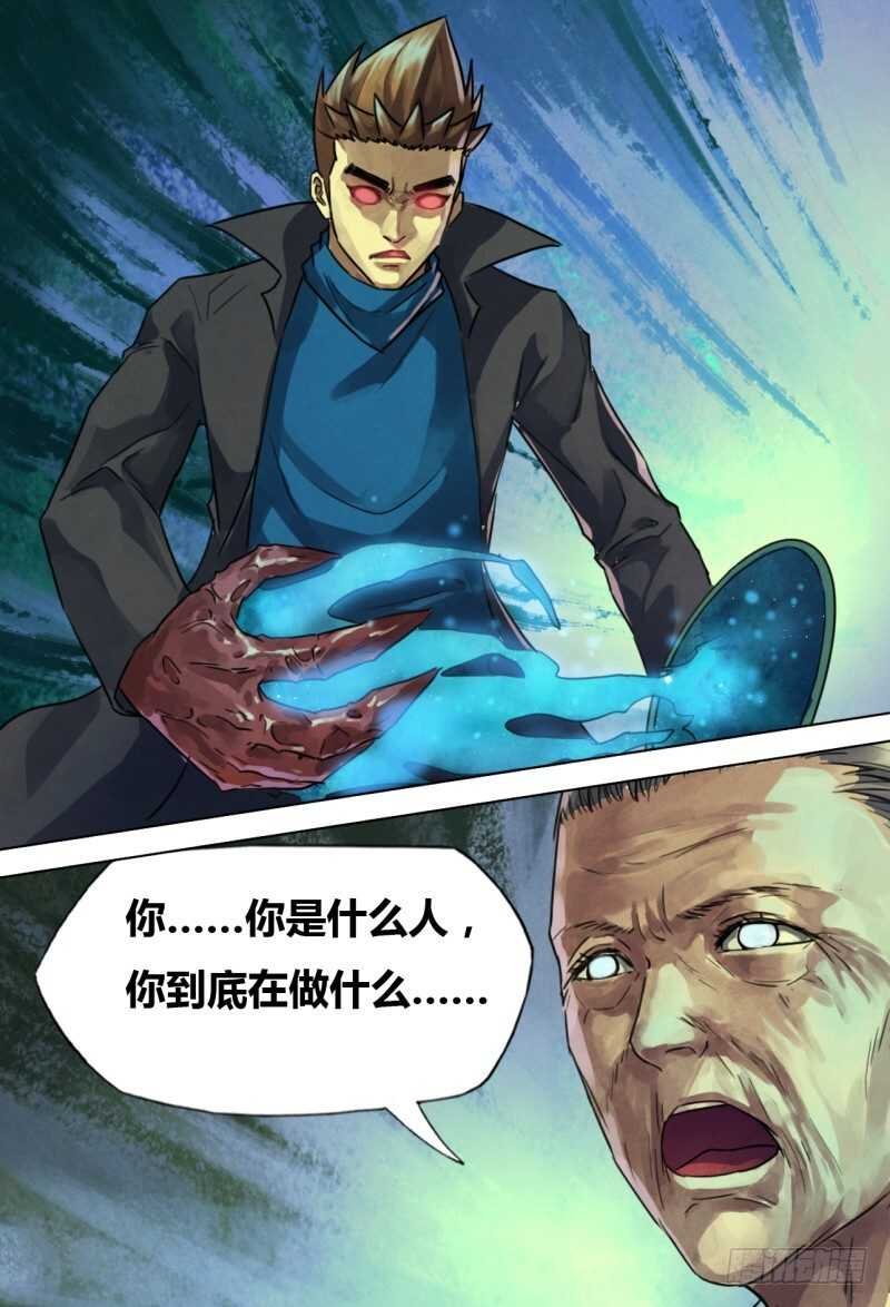 第二百一十一章 虚堂悬镜