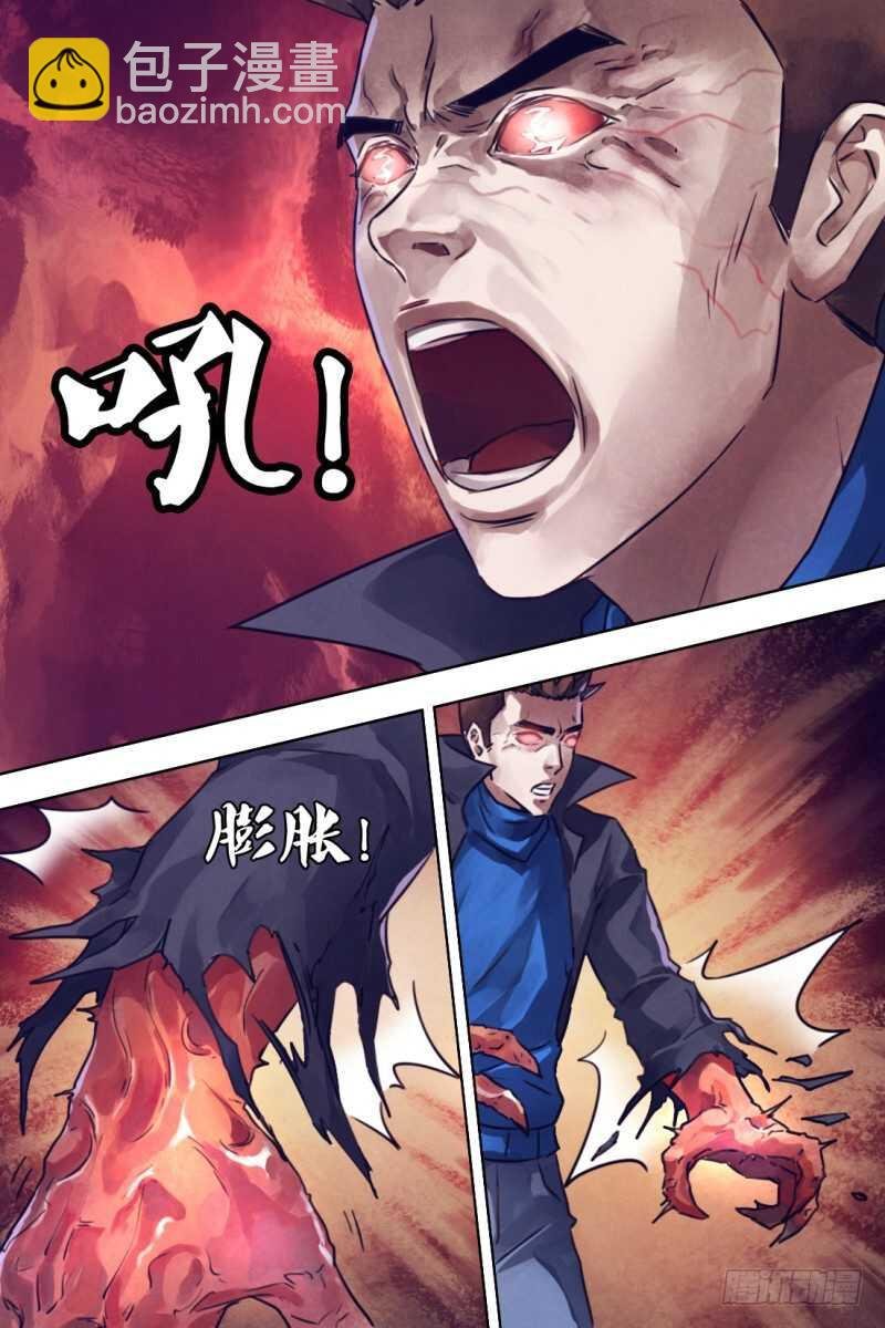 第二百一十二章 蛮烟瘴雾