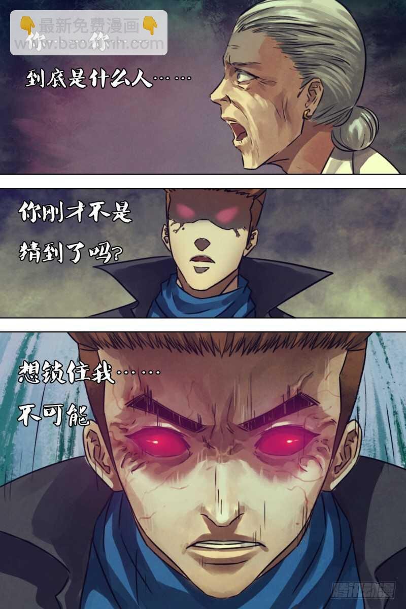 第二百一十二章 蛮烟瘴雾