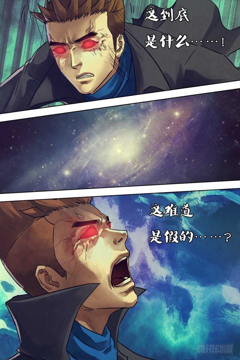 第二百一十二章 蛮烟瘴雾