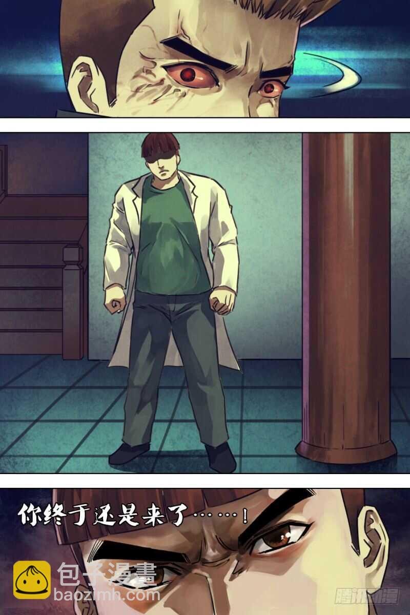第二百一十二章 蛮烟瘴雾