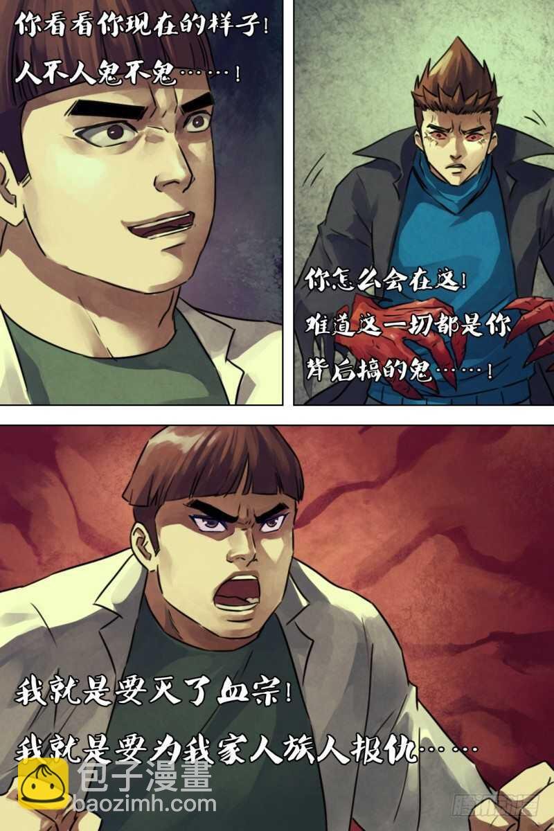 第二百一十二章 蛮烟瘴雾