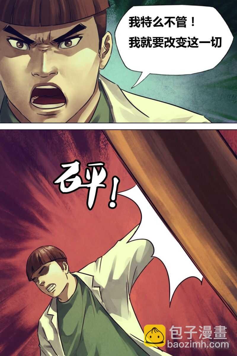 第二百一十二章 蛮烟瘴雾