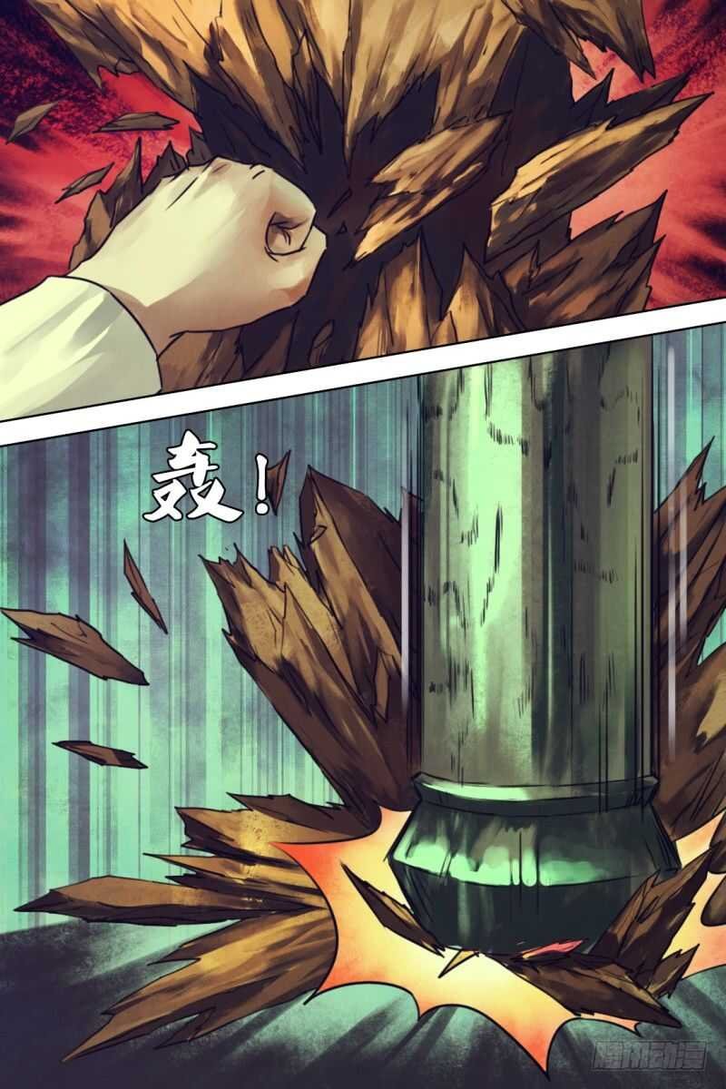 第一百一十三章 怨怒难散