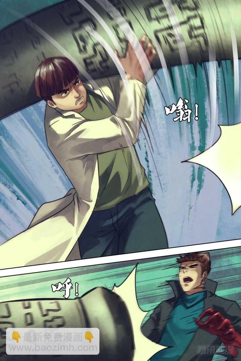 第一百一十三章 怨怒难散