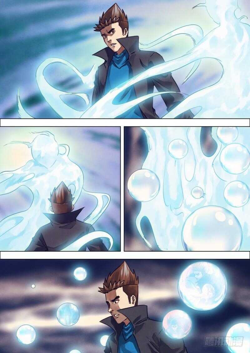 第二百一十四章 鬼使阴阳