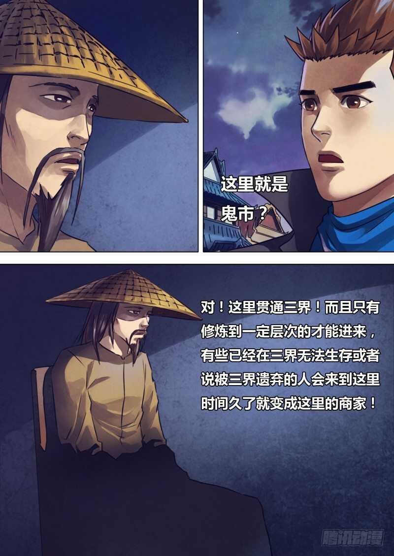 第二百一十五章 两脸茫茫