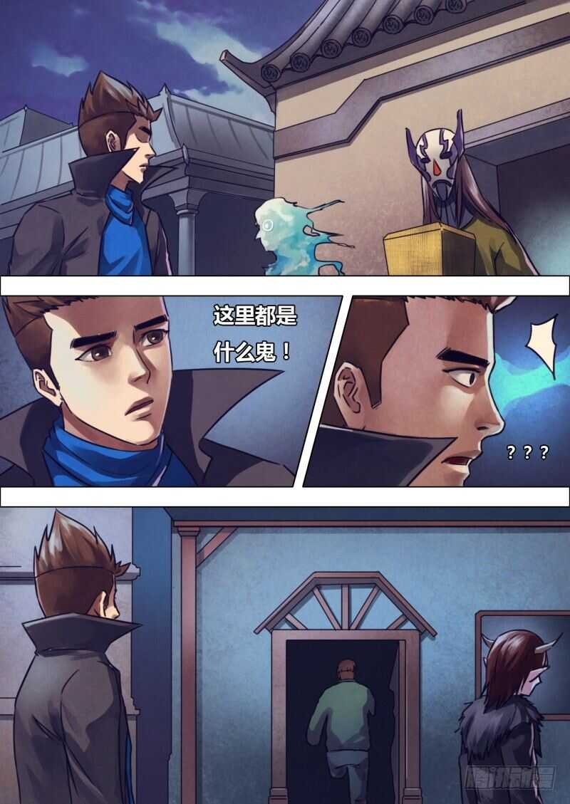 第二百一十五章 两脸茫茫