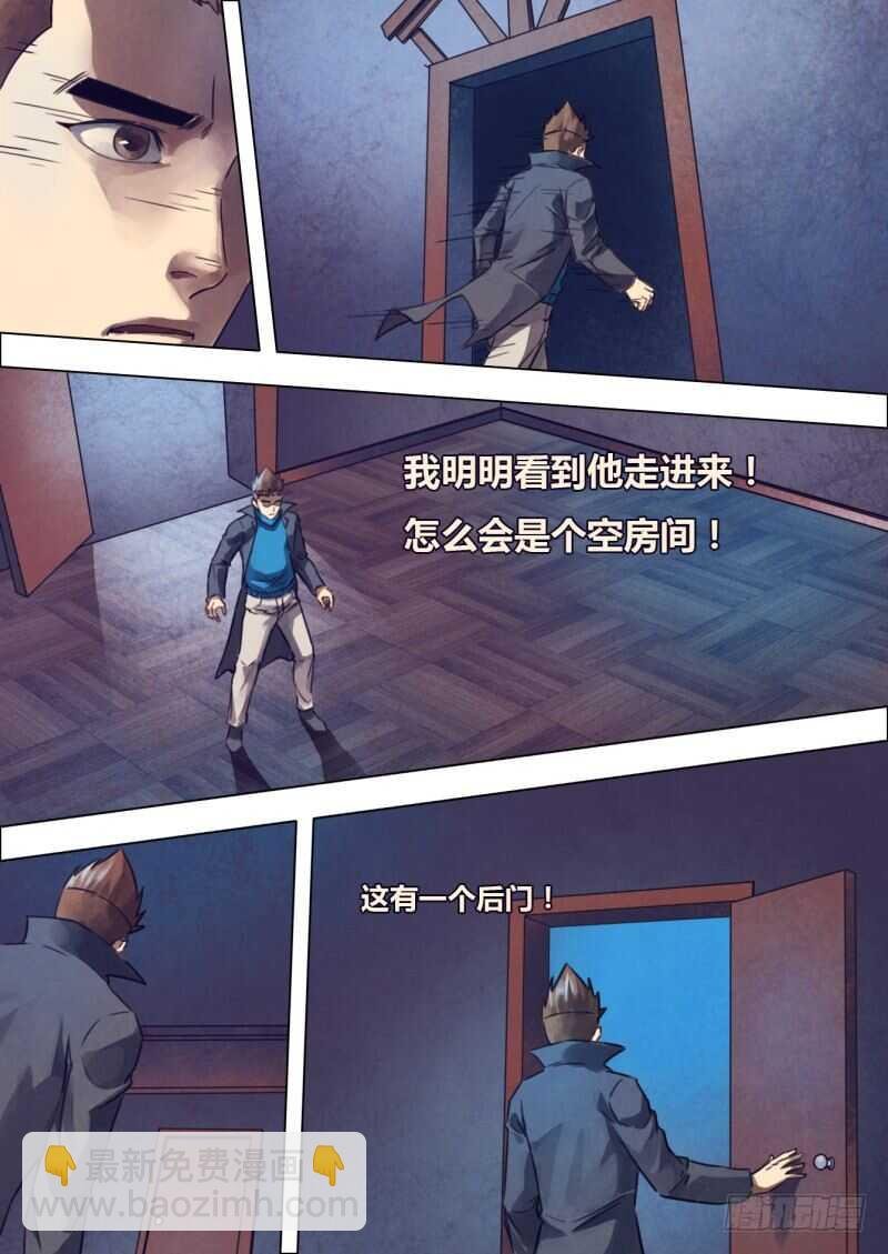 第二百一十五章 两脸茫茫
