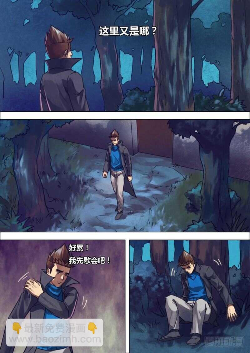 第二百一十五章 两脸茫茫