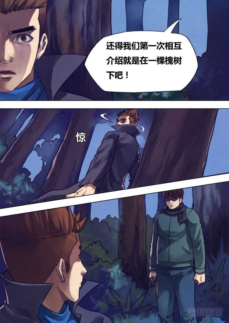 第二百一十五章 两脸茫茫