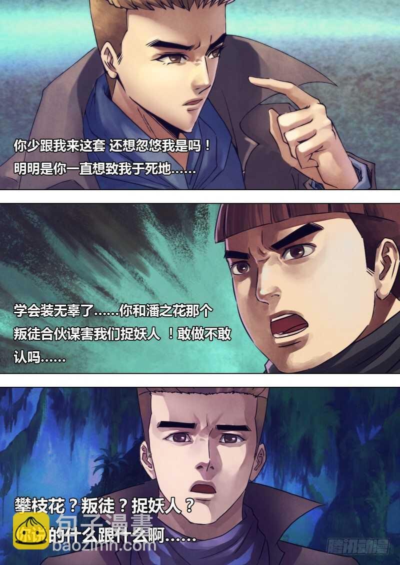 第二百一十五章 两脸茫茫
