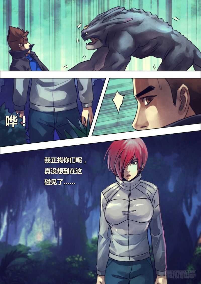 第二百一十五章 两脸茫茫