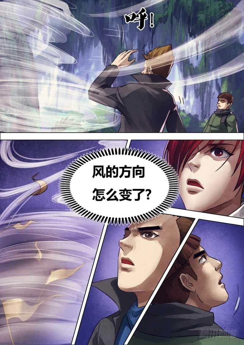 第二百一十七章 庄舄思归