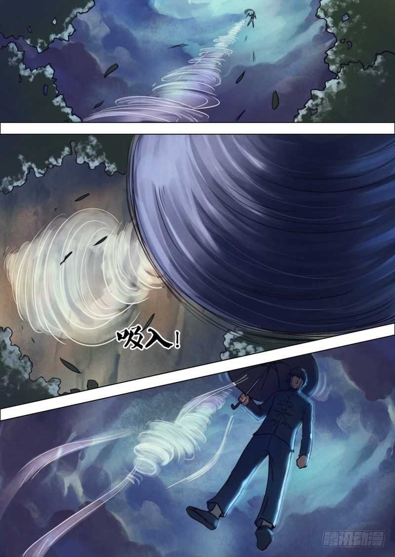 第二百一十七章 庄舄思归