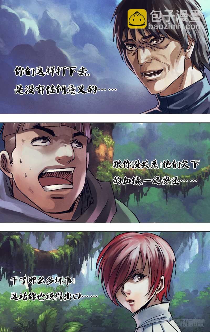 第二百一十七章 庄舄思归