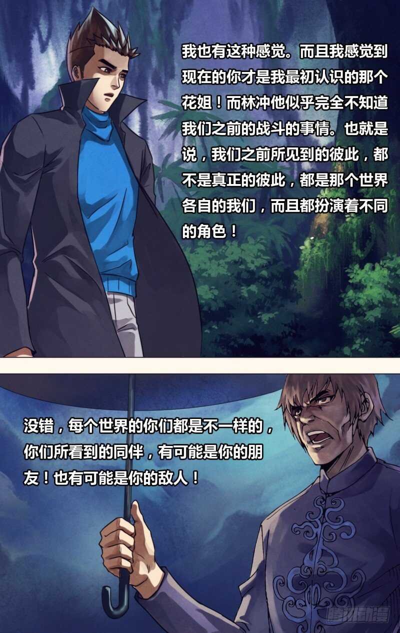 第二百一十七章 庄舄思归