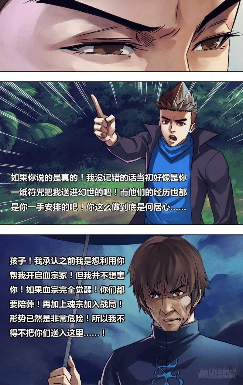 第二百一十七章 庄舄思归