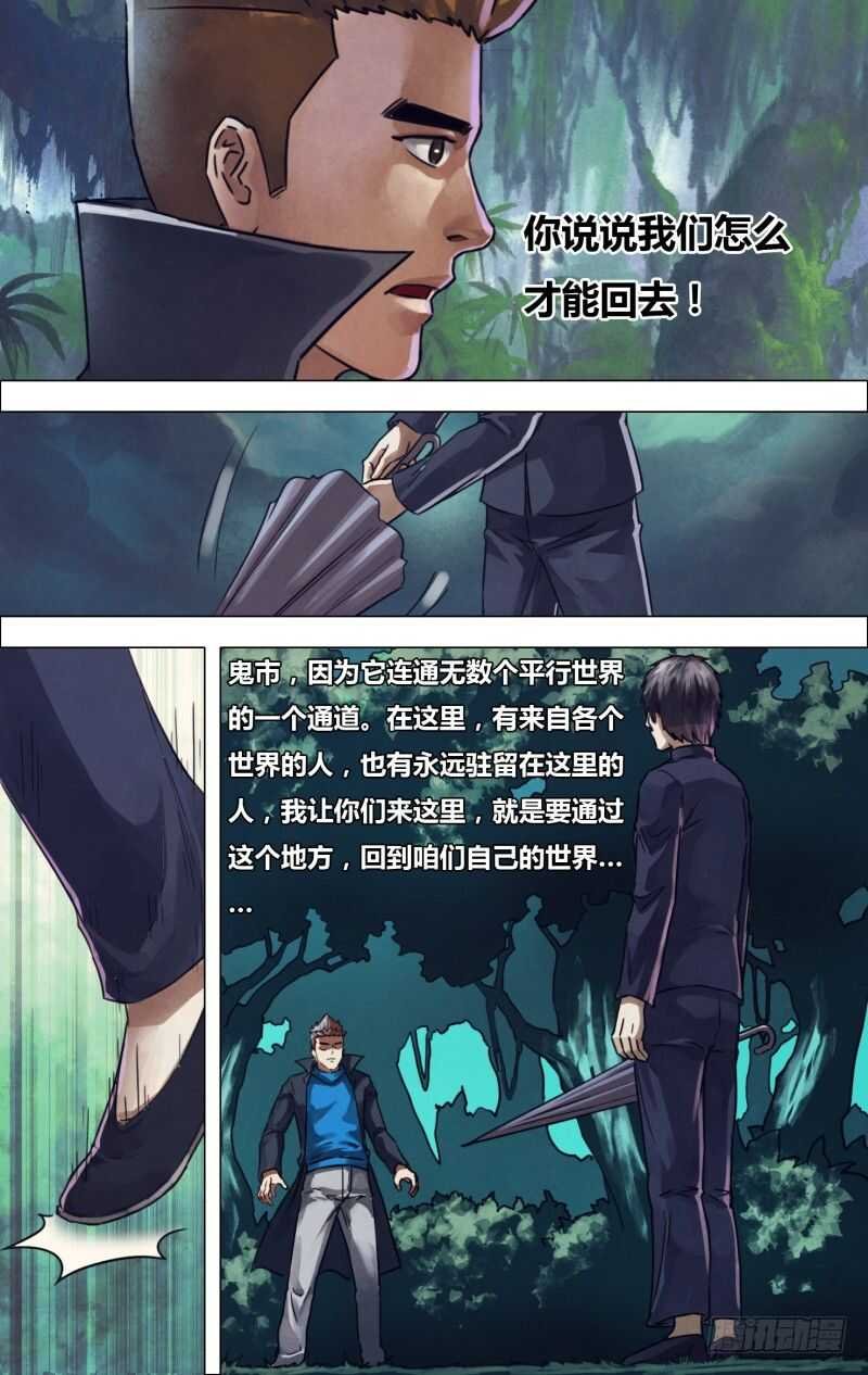 第二百一十七章 庄舄思归