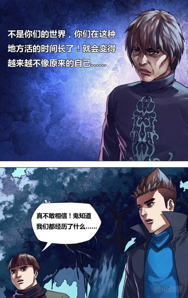 第一百一十八章 步履维艰