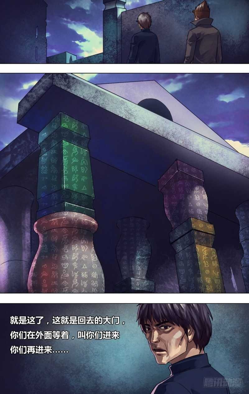 第一百一十八章 步履维艰