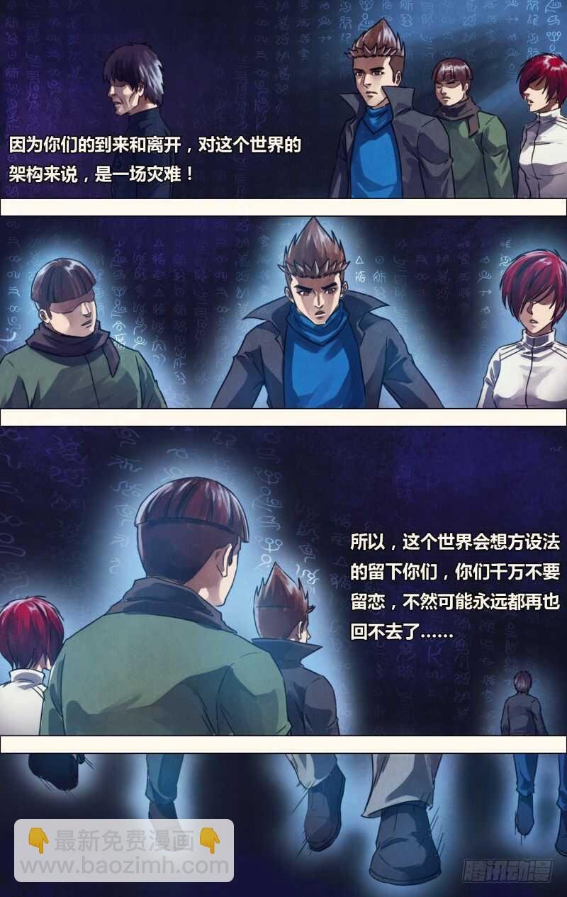 第一百一十八章 步履维艰