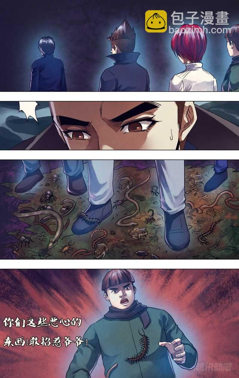 第一百一十八章 步履维艰