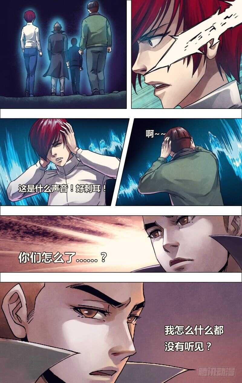 第一百一十八章 步履维艰