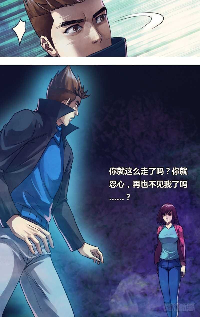 第一百一十八章 步履维艰