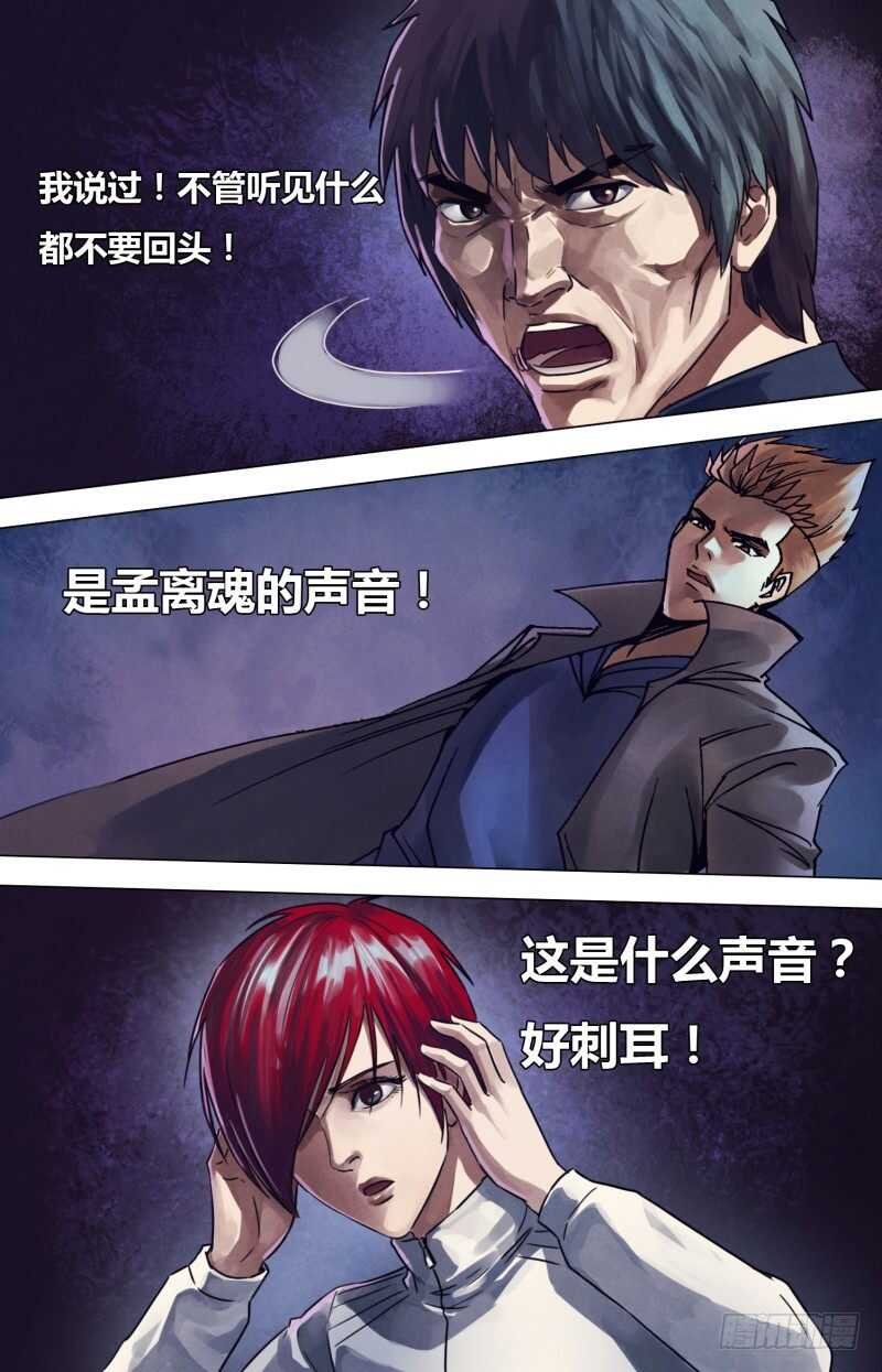 第二百一十九章 归全反真