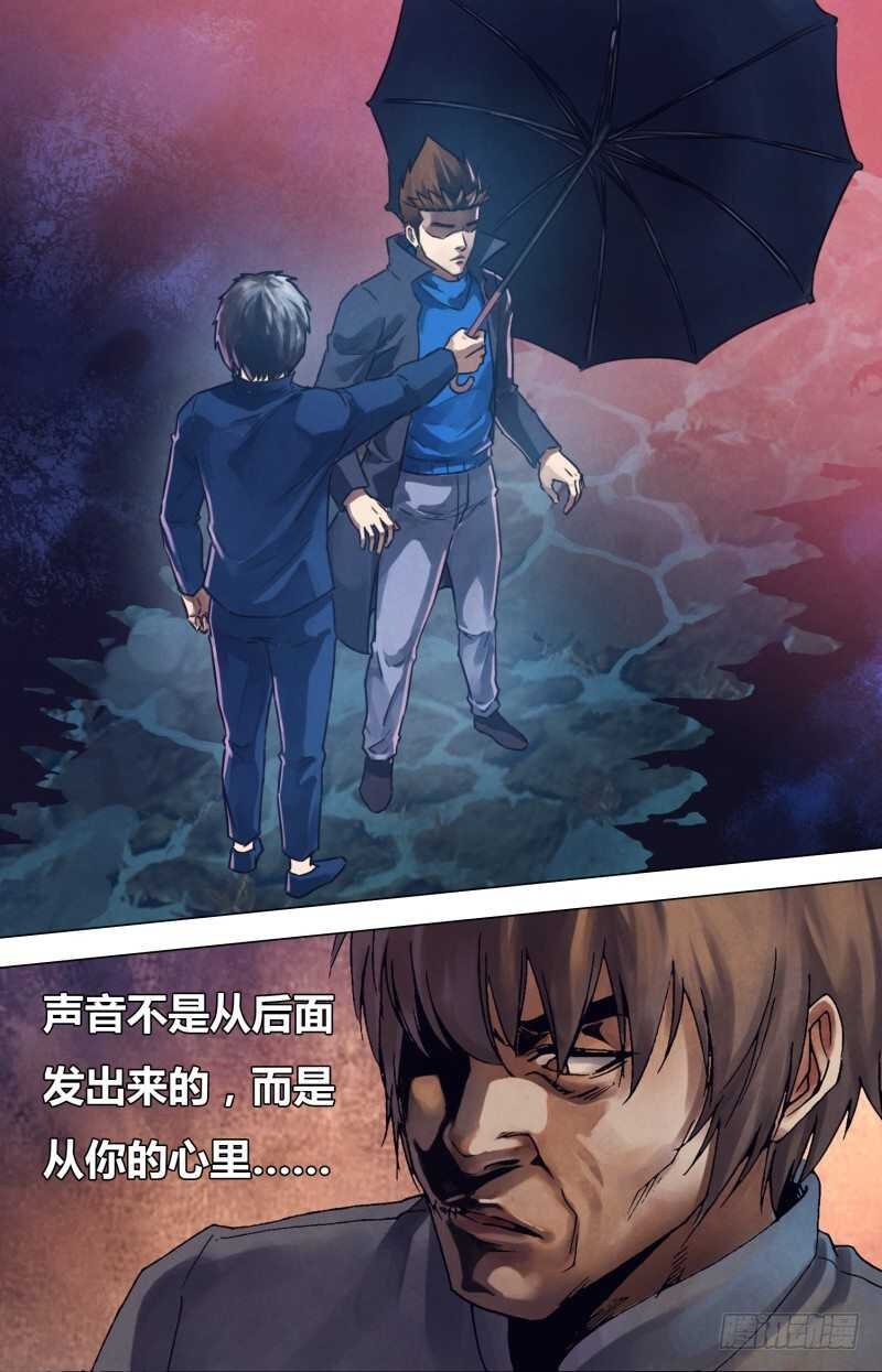 第二百一十九章 归全反真