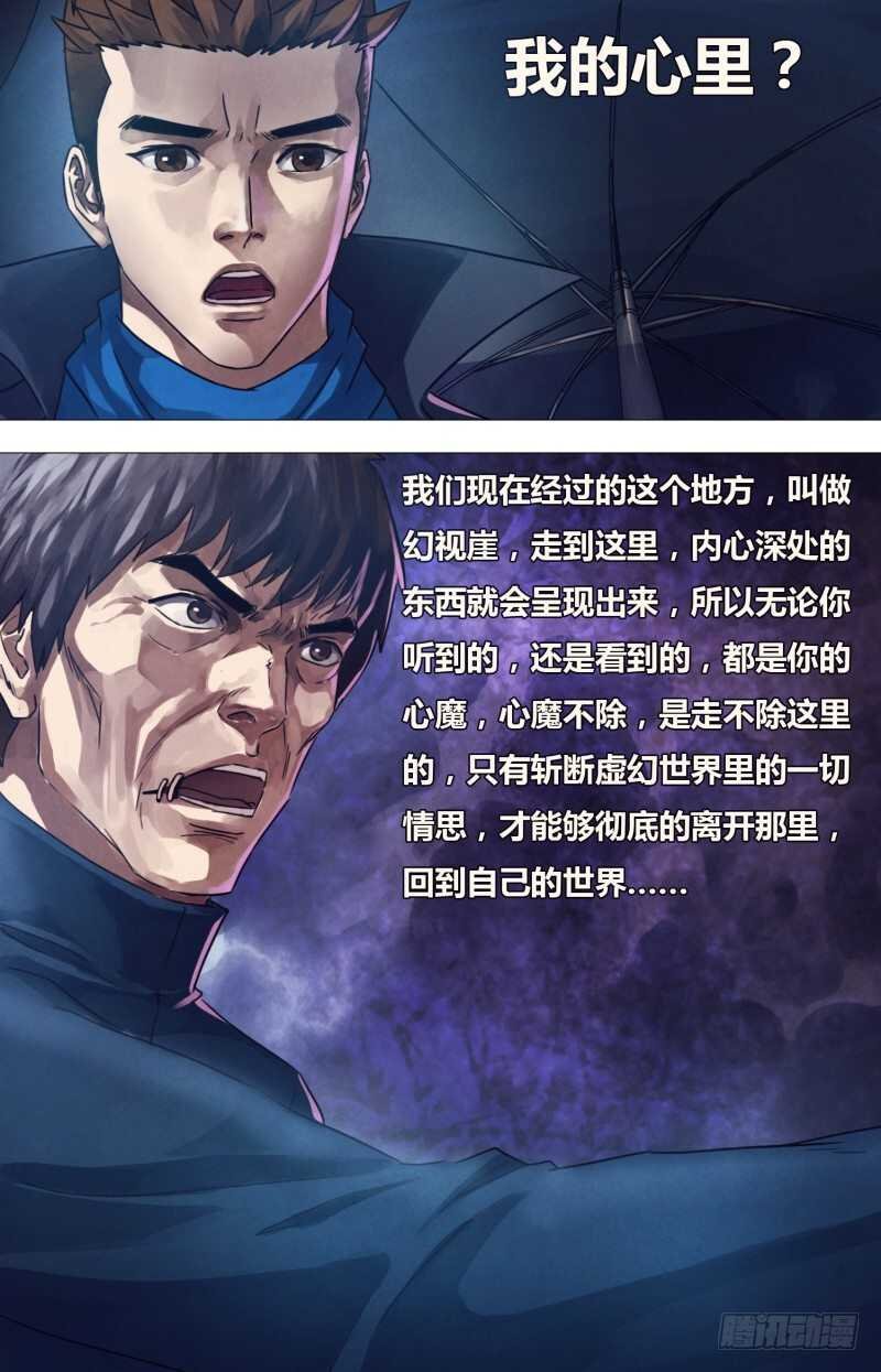 第二百一十九章 归全反真
