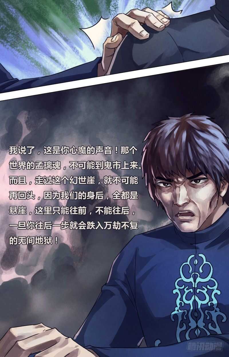 第二百一十九章 归全反真