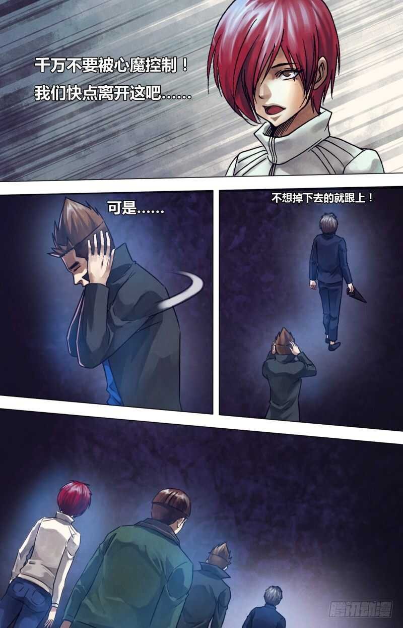 第二百一十九章 归全反真