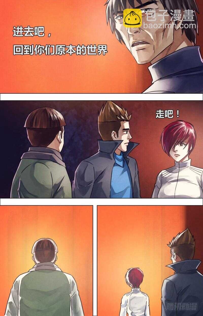 第二百一十九章 归全反真
