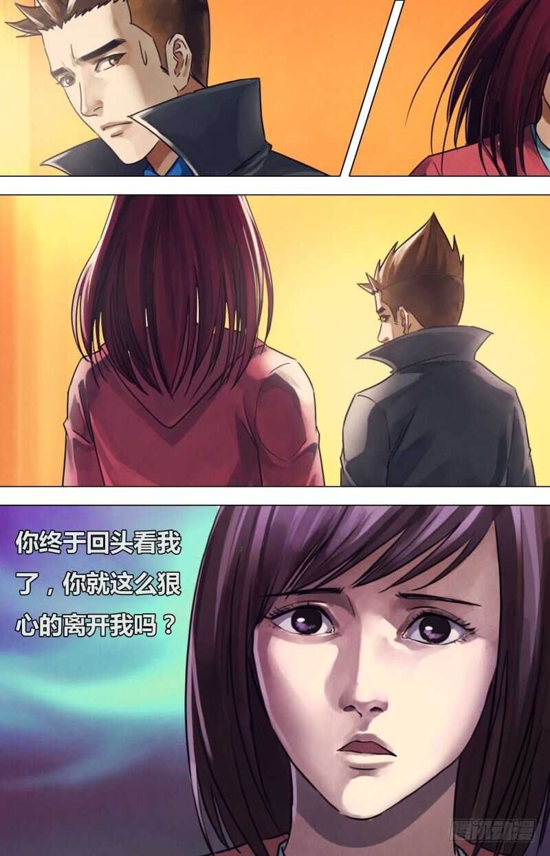 第二百一十九章 归全反真