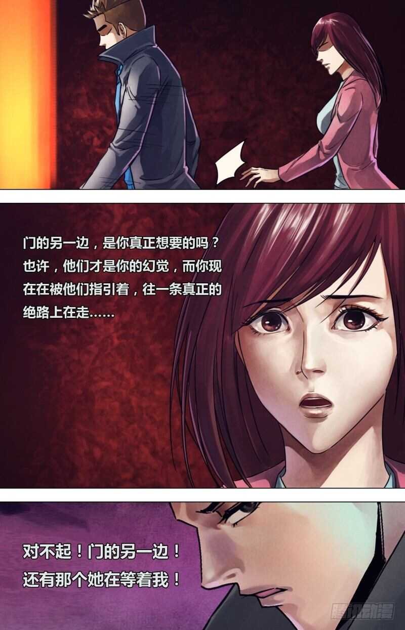 第二百一十九章 归全反真