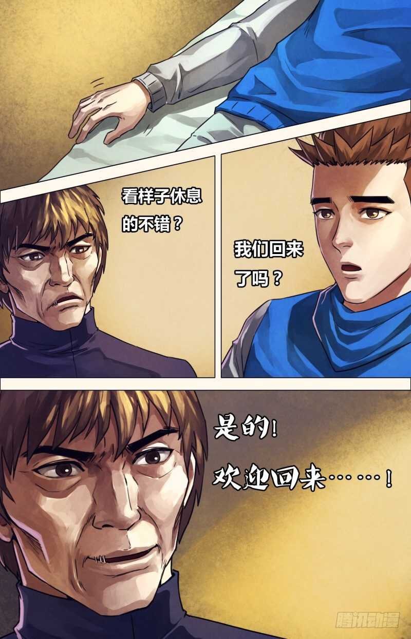 第二百二十章 故曰非天