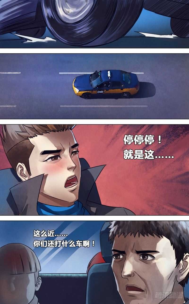 第二百二十一章 胜日寻芳