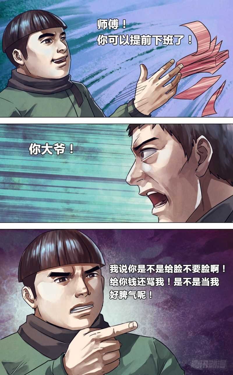 第二百二十一章 胜日寻芳