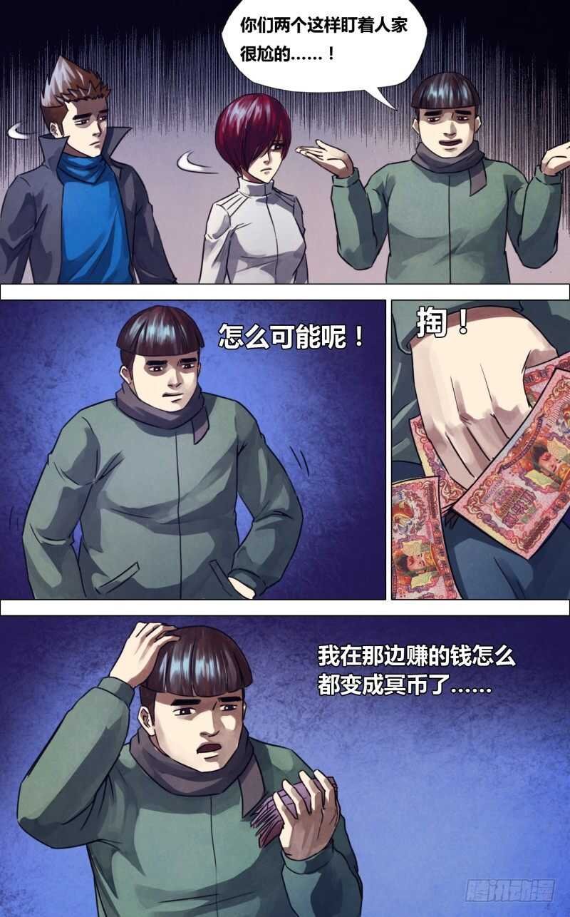 第二百二十一章 胜日寻芳
