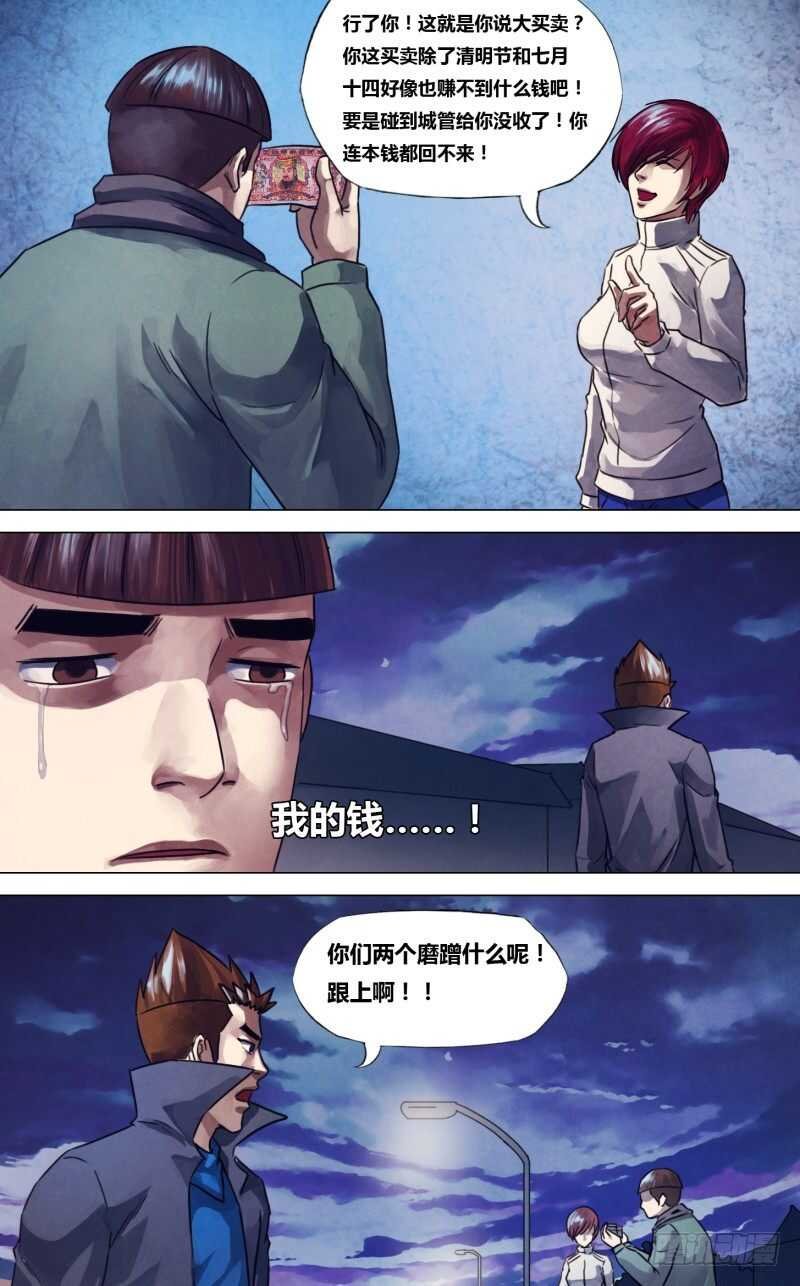 第二百二十一章 胜日寻芳