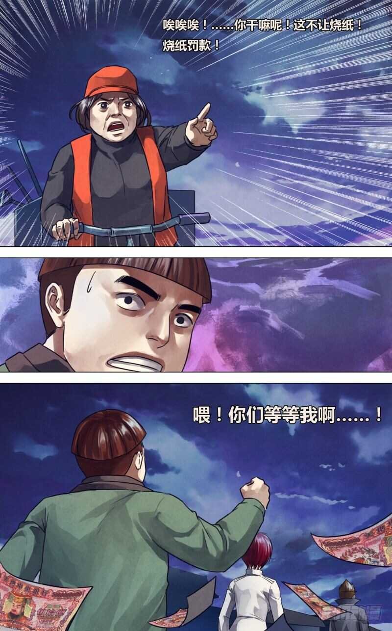 第二百二十一章 胜日寻芳
