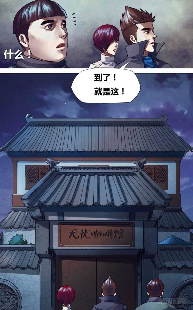 第二百二十一章 胜日寻芳