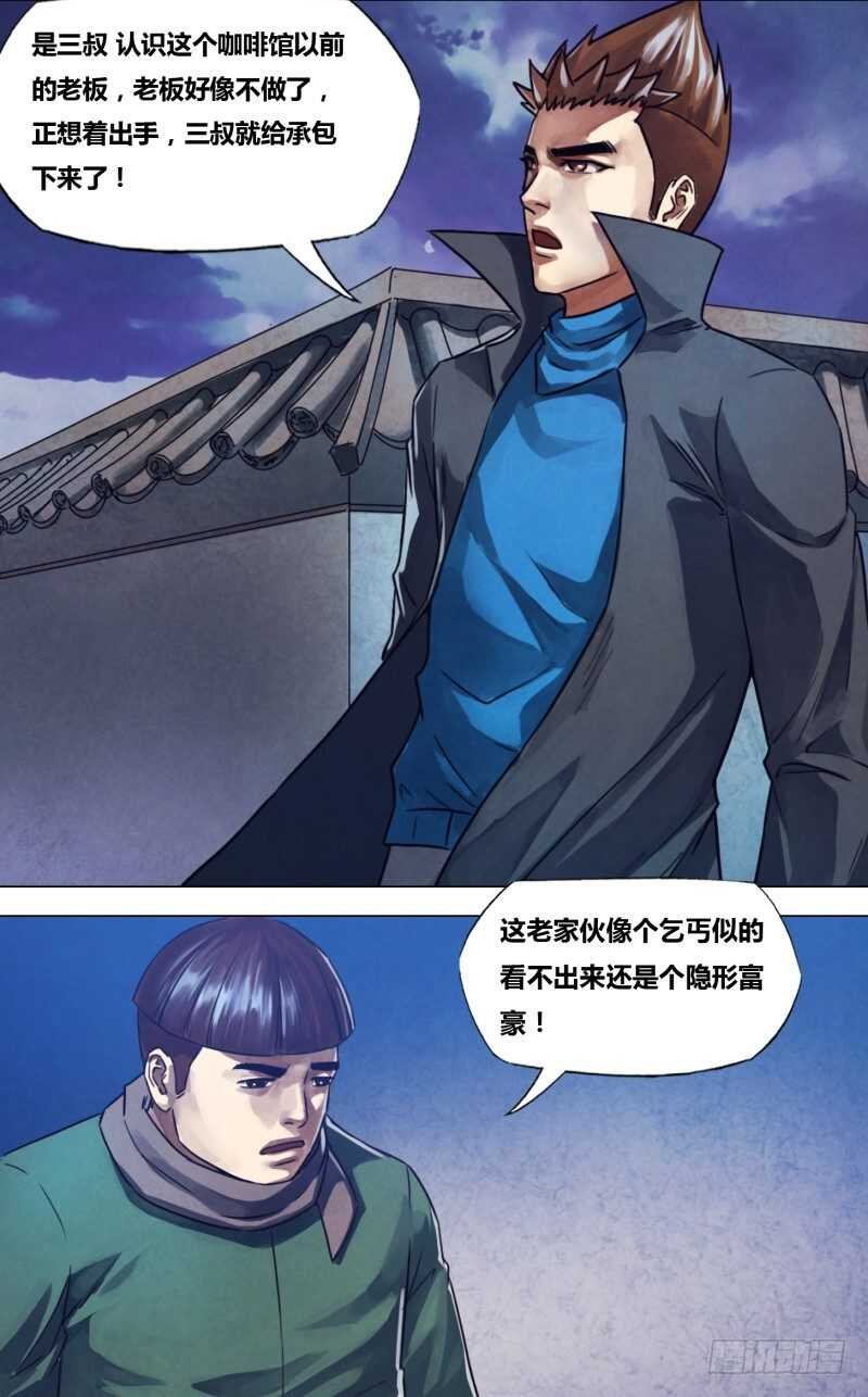 第二百二十二章 衡门深巷
